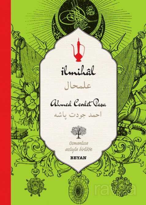 İlmihal-Ahmed Cevdet Paşa (İki Dil (Alfabe) Bir Kitap -Osmanlıca-Türkçe) - Beyan Yayınları