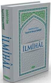 İlmihal (Ayetullah Seyyid Ali Hamenei) - 1