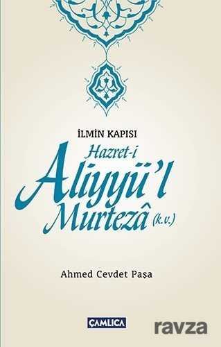 İlmin Kapısı Hazret-i Aliyyü'l Murteza (k.v.) - 1