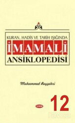 İmam Ali (a.s) Ansiklopedisi 12 (Ciltli) - Asr Yayınları