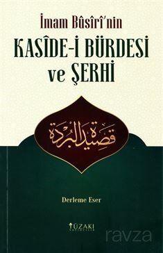 İmam Busiri'nin Kaside-i Bürdesi ve Şerhi (Derleme Eser) - 1