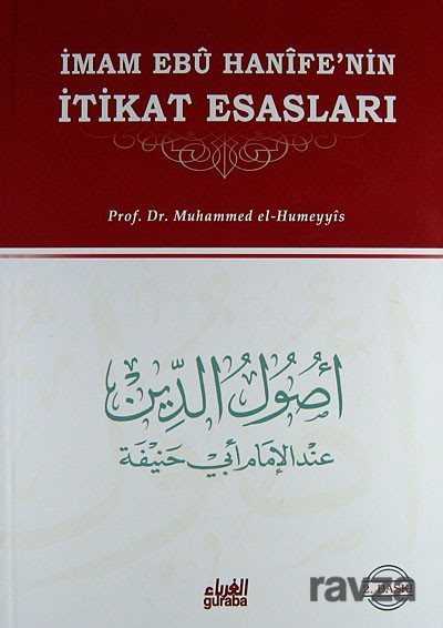 İmam Ebu Hanife’nin İtikat Esasları - 1