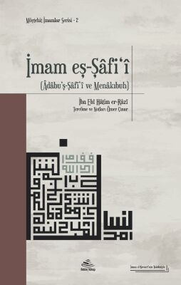 İmam eş-Şafi'î (Âdabu'ş-Şaf'î ve Menakıbuh) - 1