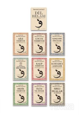 İmam Gazali İhya Kitaplığı (10 Kitaplık Özel Set) - 1