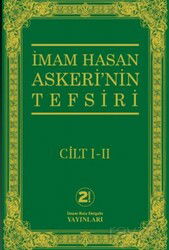 İmam Hasan Askeri'nin Tefsiri - İmam Rıza Dergahı Yayınları