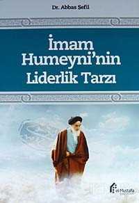 İmam Humeyni'nin Liderlik Tarzı - El-Mustafa Yayınları