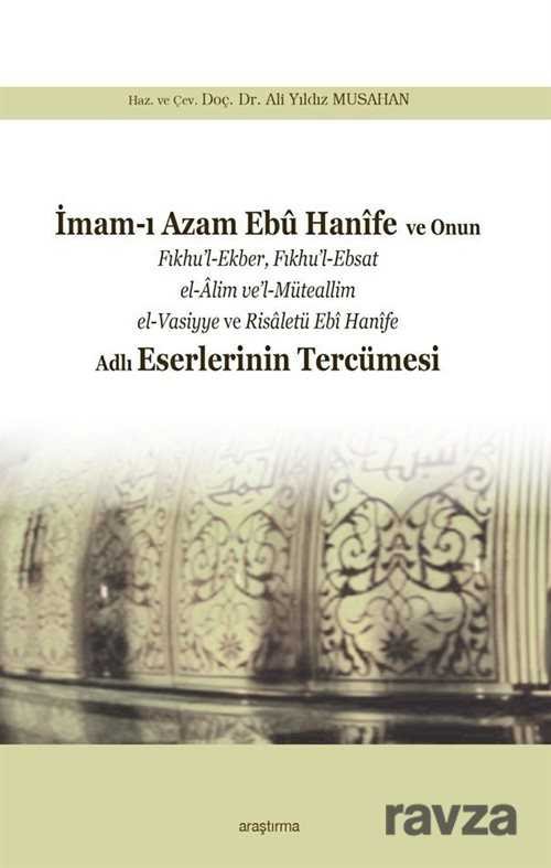 İmam-ı Azam Ebû Hanîfe ve Onun Fıkhu'l-Ekber, Fıkhu'l-Ebsat el-Âlim ve'l-Müteallim el-Vasiyye ve Ris - 1