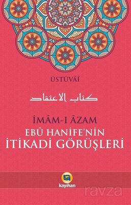 İmam-ı Azam Ebu Hanife'nin İtikadi Görüşleri - 1