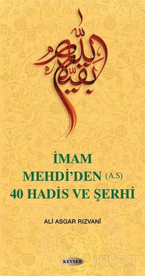 İmam Mehdi'den (A.S) 40 Hadis ve Şerhi - 1