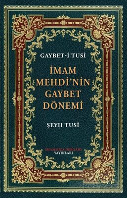 İmam Mehdi'nin Gaybet Dönemi (Gaybet-İ Tusi) - 1