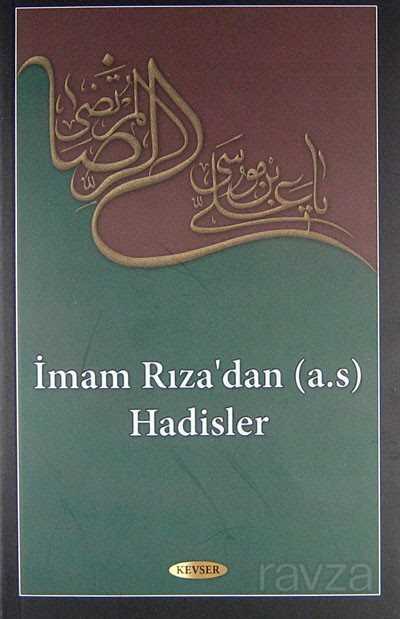 İmam Rıza'dan (a.s.) Hadisler - 1