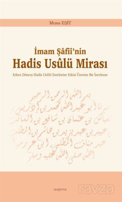 İmam Şafii'nin Hadis Usulü Mirası - 1
