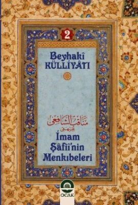 İmam Şafiî'nin Menkıbeleri - 1