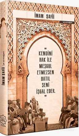 İmam Şafi'ye Armağan (Ajanda) - Nuhbe Yayınevi