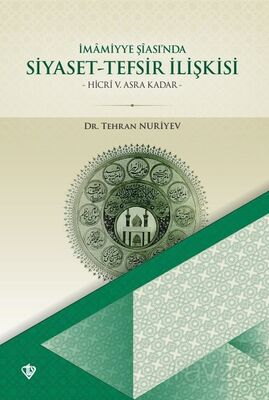 İmamiyye Şîası'nda Siyaset-Tefsir İlişkisi - 1