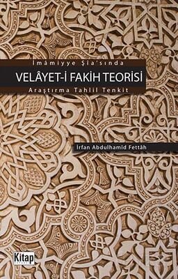 İmamiyye Şia'sında Velayet-i Fakih Teorisi - 1