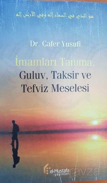 İmamları Tanıma Guluv Taksir ve Tefviz Meselesi - El-Mustafa Yayınları