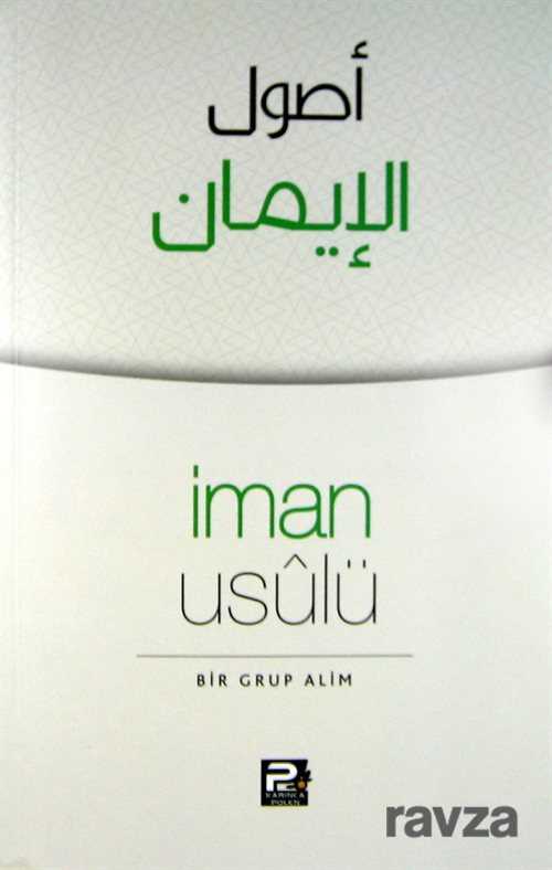 İman Usulü - Polen Yayınları