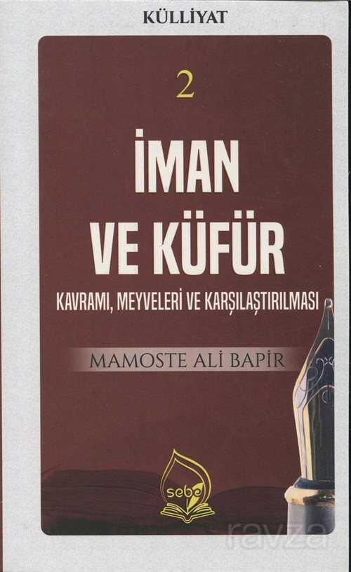 İman ve Küfür Kavramı (Külliyat 2) - Sebe Yayınları