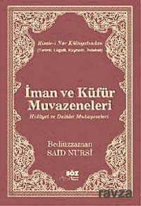 İman ve Küfür Muvazeneleri / Terimli, Lügatlı, Kaynaklı, İndeksli (Çanta Boy) - 1