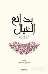İnsan Ne İle Yaşar (Arapça) - Tire Kitap