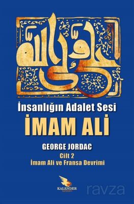 İnsanlığın Adalet Sesi İmam Ali - İmam Ali ve Fransa Devrimi 2. Cilt - 1