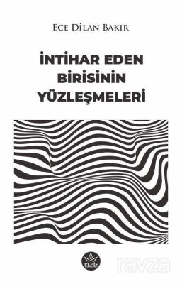 İntihar Eden Birisinin Yüzleşmeleri - 1