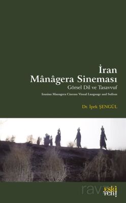 İran Managera Sineması - 1