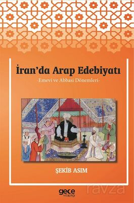 İran'da Arap Edebiyatı - 1