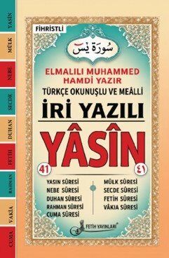 İri Yazılı Rahle Boy 41 Yasin Türkçe Okunuş ve Anlamlarıyla - Bilgisayar Hat - 1