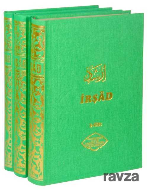 İrşad (Vaaz Ve Nasihat) Şamua 1.2.3. cilt takım - Salah Bilici Kitabevi Yayınları