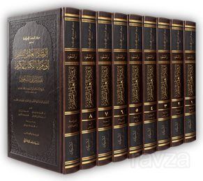 İrşadül Aklis Selim İla Mezayal Kitabil Kerim Ebussuud Tefsiri (9 Cilt Takım Prestij) - 1