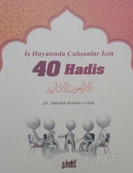 İş Hayatında Çalışanlar İçin 40 Hadis - Guraba Yayınları