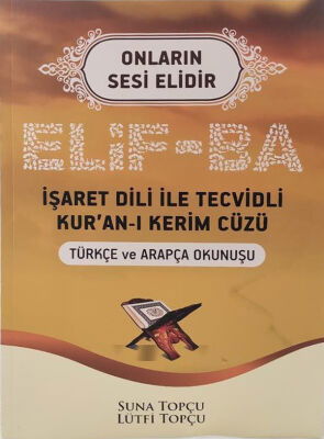 ISARET DILI ILE TECVIDLI KUR’AN-I KERIM CÜZÜ - 1