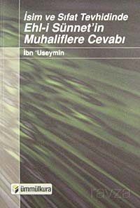İsim ve Sıfat Tevhidinde Ehl-i Sünnet'in Muhaliflere Cevabı - 1