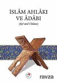 İslam Ahlakı ve Adabı (Şir'atü'l İslam) (Ciltli) - 2