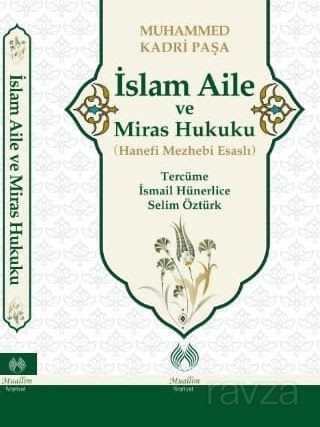 İslam Aile ve Miras Hukuku (Hanefi Mezhebi Esaslı) - 1