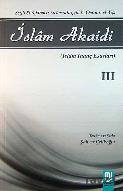 Islam Akaidi Emali Serhi (3. Cilt) / Maturidi Akaidi (Islam Inanç Esaslari) - 1