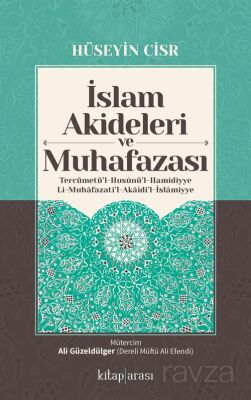 İslam Akideleri ve Muhafazası - 1