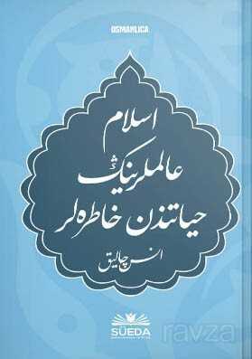 İslam Alimlerinin Hayatından Hatıralar (Osmanlıca) - Süeda