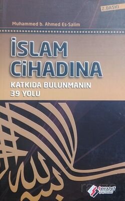 İslam Cihadına Katkıda Bulunmanın 39 Yolu - 1