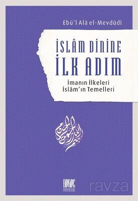 İslam Dinine İlk Adım - 1