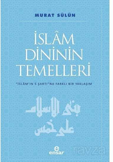 İslam Dininin Temelleri - 1