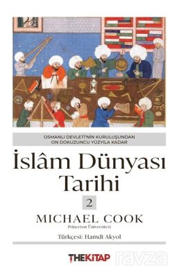 İslam Dünyası Tarihi 2: Osmanlı Devleti'nin Kuruluşundan On Dokuzuncu Yüzyıla Kadar - 1
