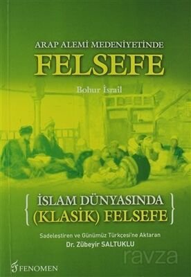 İslam Dünyasında Klasik Felsefe - 1