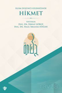 İslam Düşünce Geleneğinde Hikmet - 1