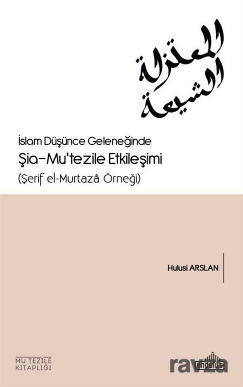 İslam Düşünce Geleneğinde Şia- Mu'tezile Etkileşimi (Şerif el-Murtaza Örneği) - Endülüs