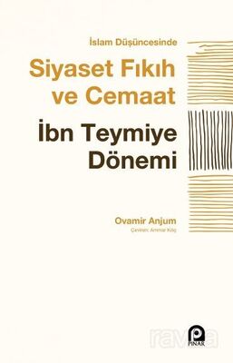 İslam Düşüncesinde Siyaset, Fıkıh ve Cemaat - 1