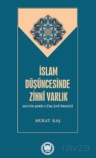 İslam Düşüncesinde Zihni Varlık Seyyid Şerif Cürcani Örneği - 1