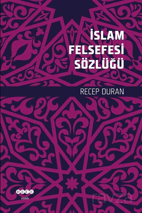 İslam Felsefesi Sözlüğü - Hece Yayınları